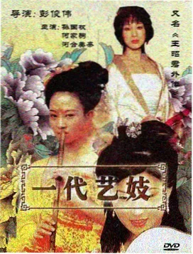 换乘站影视同人小说推荐翻牌卡片插图