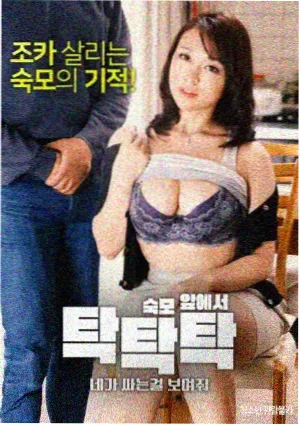 雾散之前影视同人小说推荐卡片封面